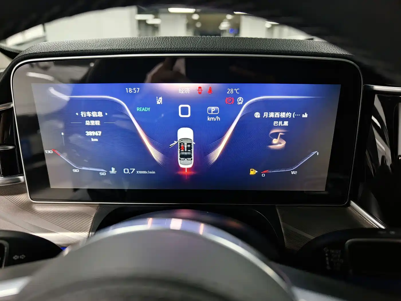 Hongqi H9 2024 2023 Model 2.0T Smart Connect Flagship Edition
