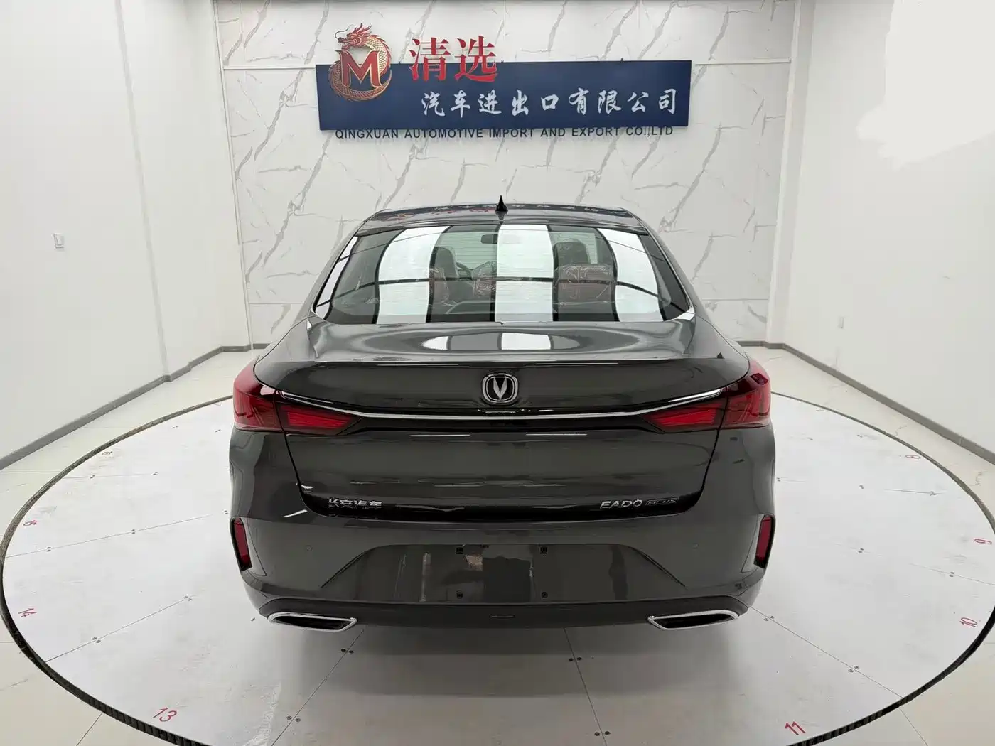 2026 Changan Eado