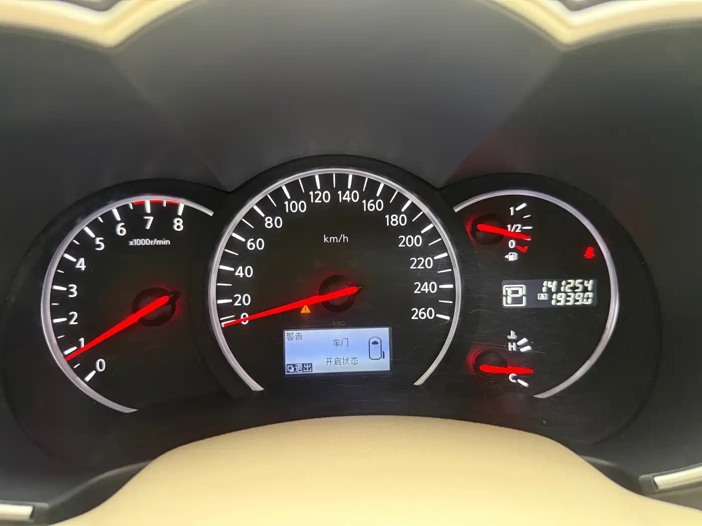 Nissan Quest 2018 2015 3.5L SL