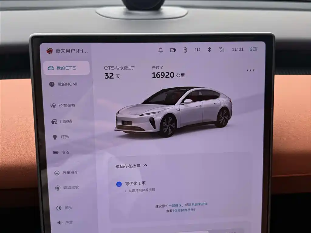 NIO ET5 2024 75kWh фото 22