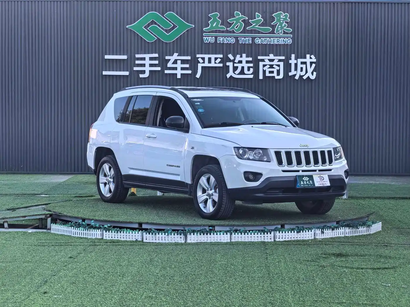 Jeep Compass (Import) 2015 2015 2.0L 2WD Sport