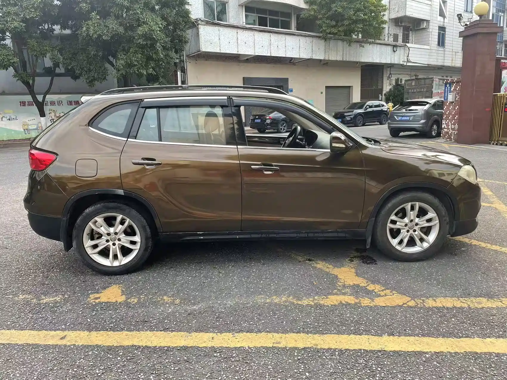 Фото 4 - Zhonghua V5