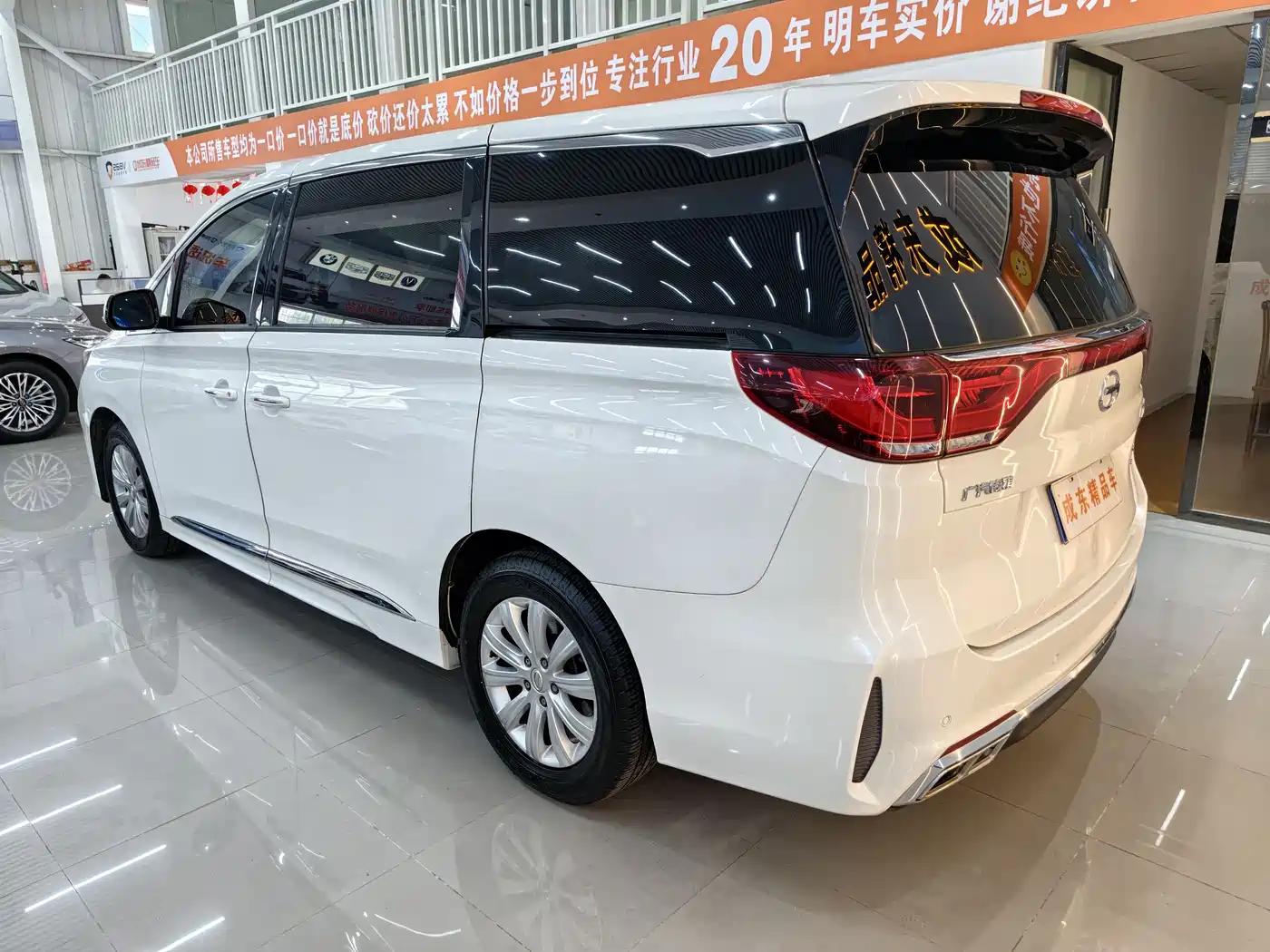 GAC Trumpchi Trumpchi M8 2020 Pilot 390T Premium Edition фото 4
