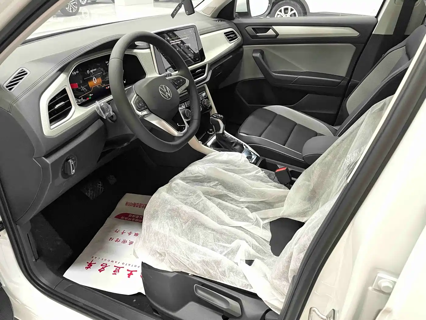 VOLKSWAGEN T ROC EXPLORING SONGS