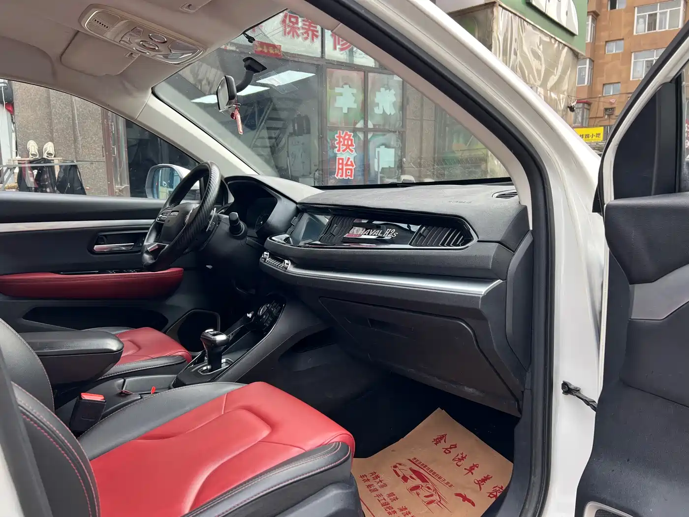 Photo 8 - Haval H2s