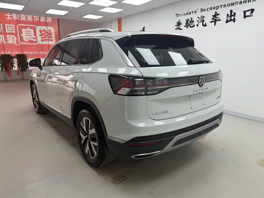 VOLKSWAGEN TANYUE
