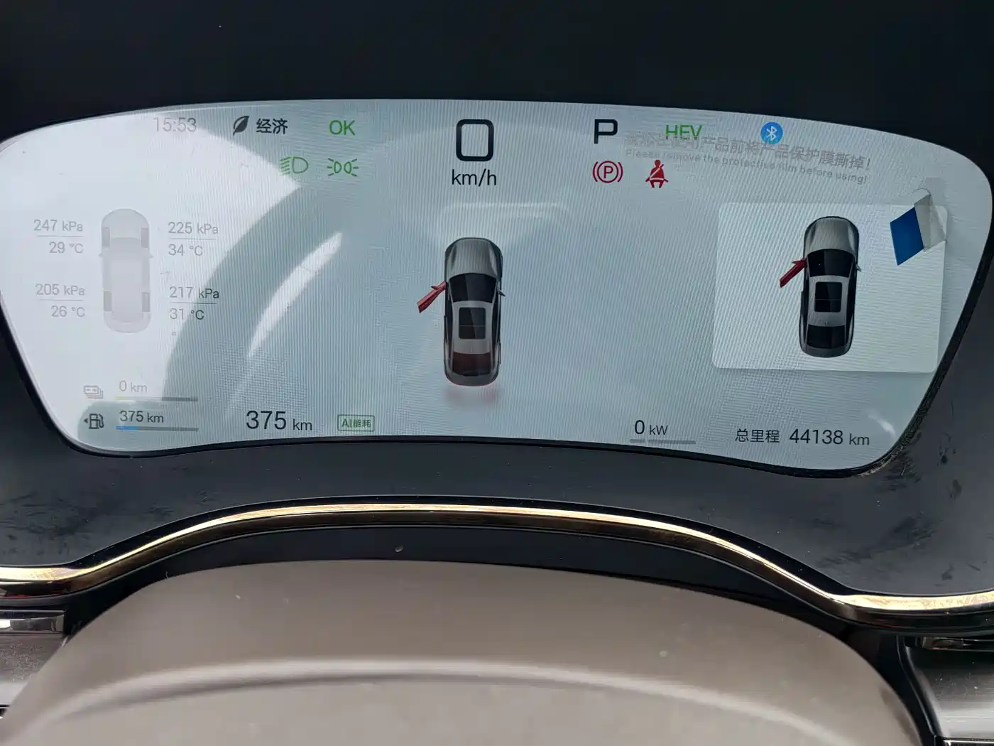 BYD Han 2025 DM-i Smart Driving Edition 125KM LiDAR Flagship фото 12