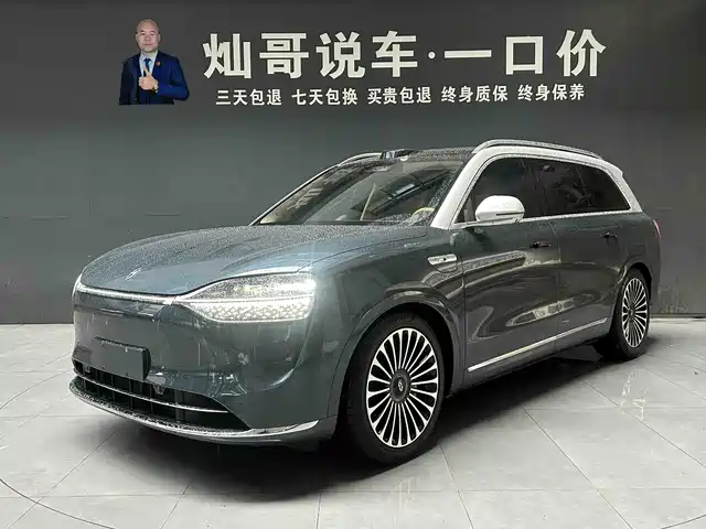 AITO Wenjie AITO M9 2024 Extended Range Ultra 42kWh 6-Seater