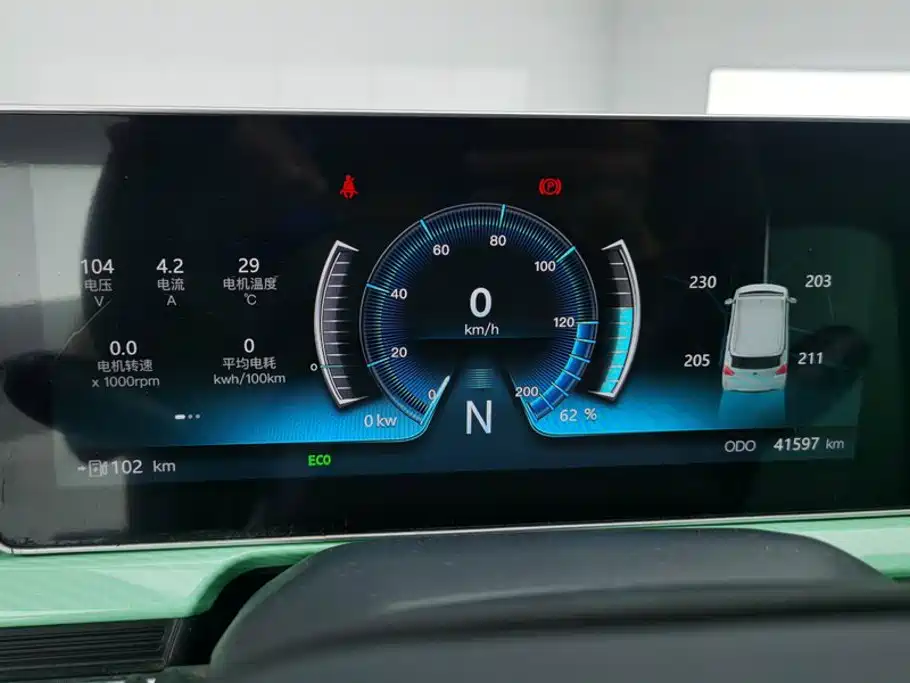 BAW (Beijing Automobile Works) Yuanbao 2023 2022 Smart Cute Edition