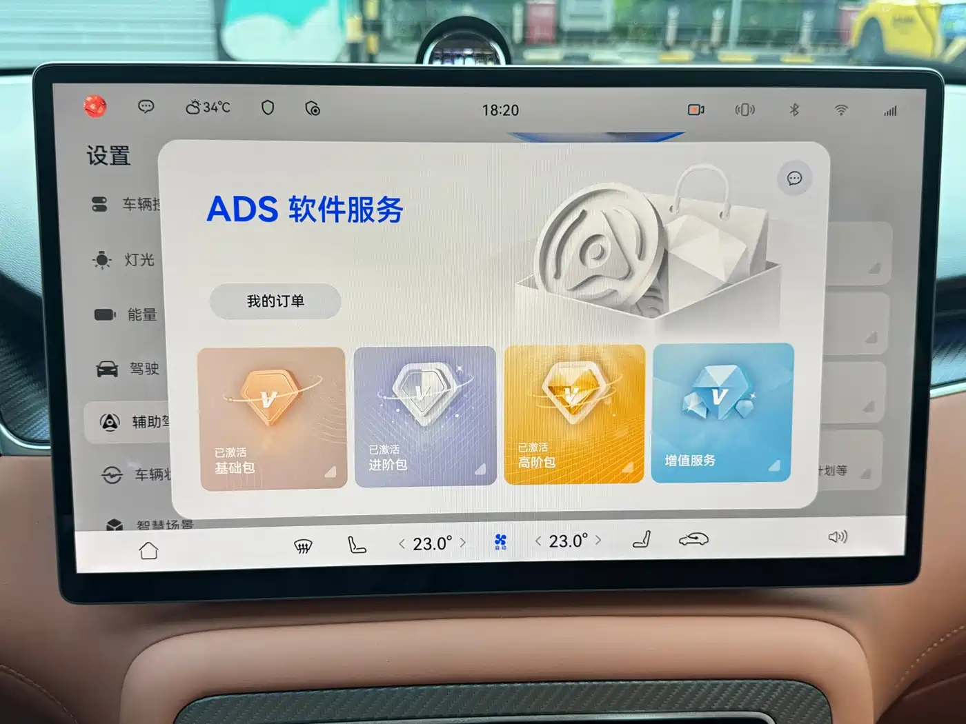 Shangjie SUV 2026 2025 Extended Range Edition