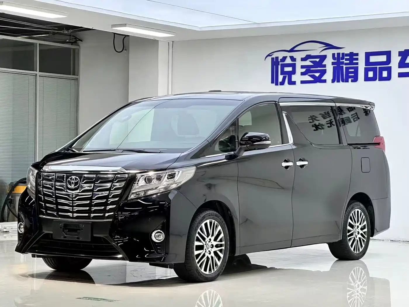 Toyota Alphard 2015 3.5L Premium Edition