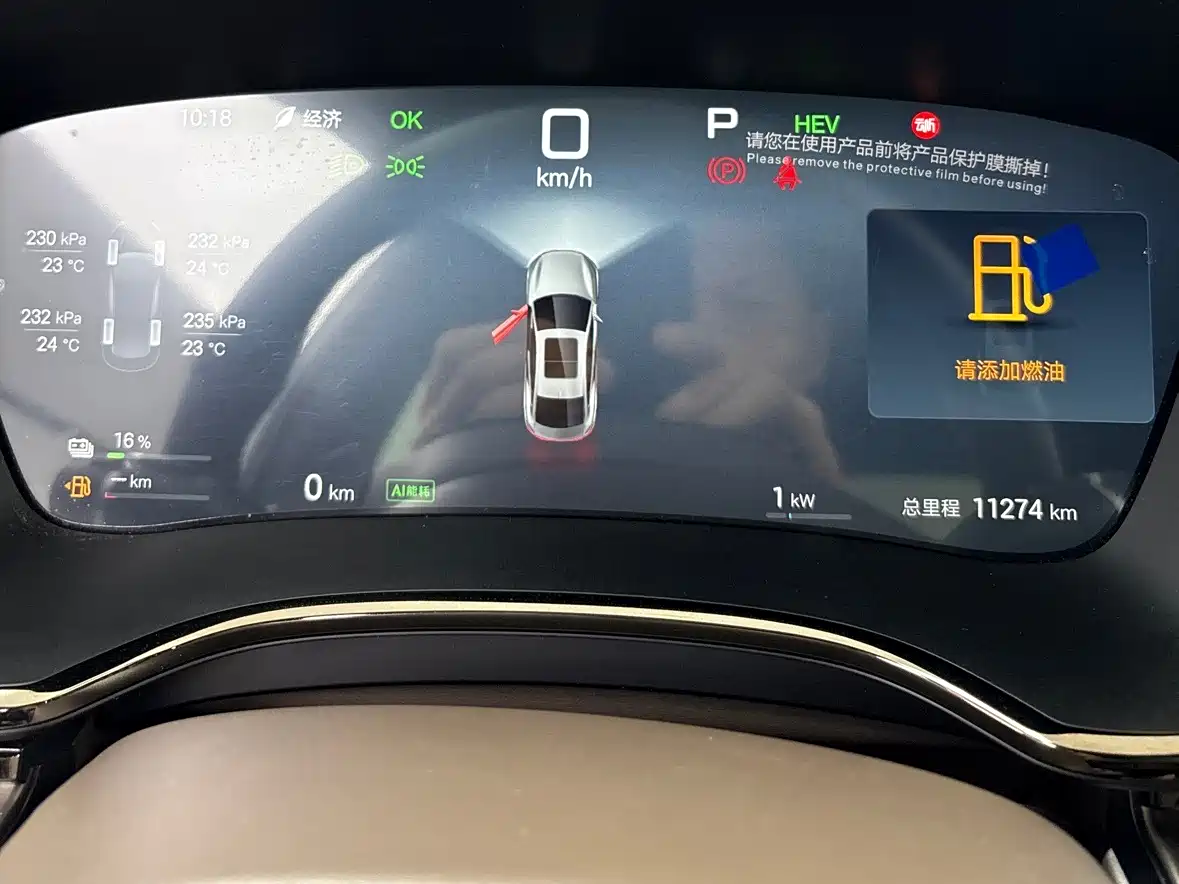 BYD Han 2025 DM-i 125KM LiDAR Smart Driving фото 12