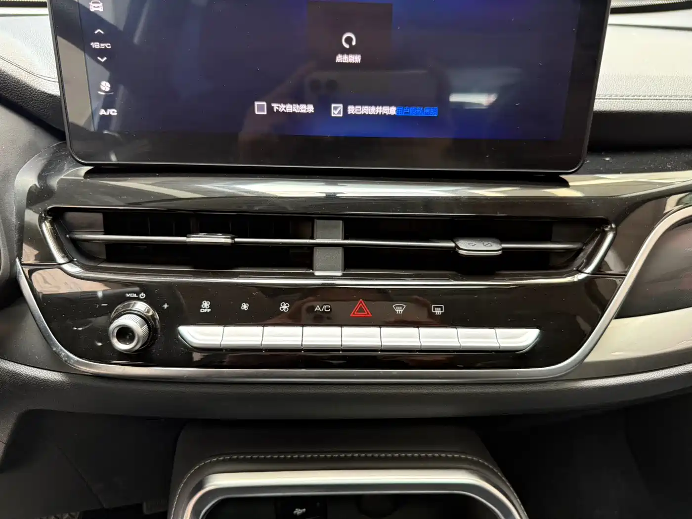 Haval H6 2021 National Trend Edition 1.5T Automatic Urban Edition фото 14