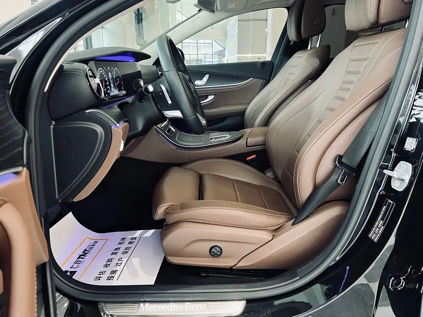 Mercedes-Benz E-Class 2020 Model E 260 L Sport фото 13