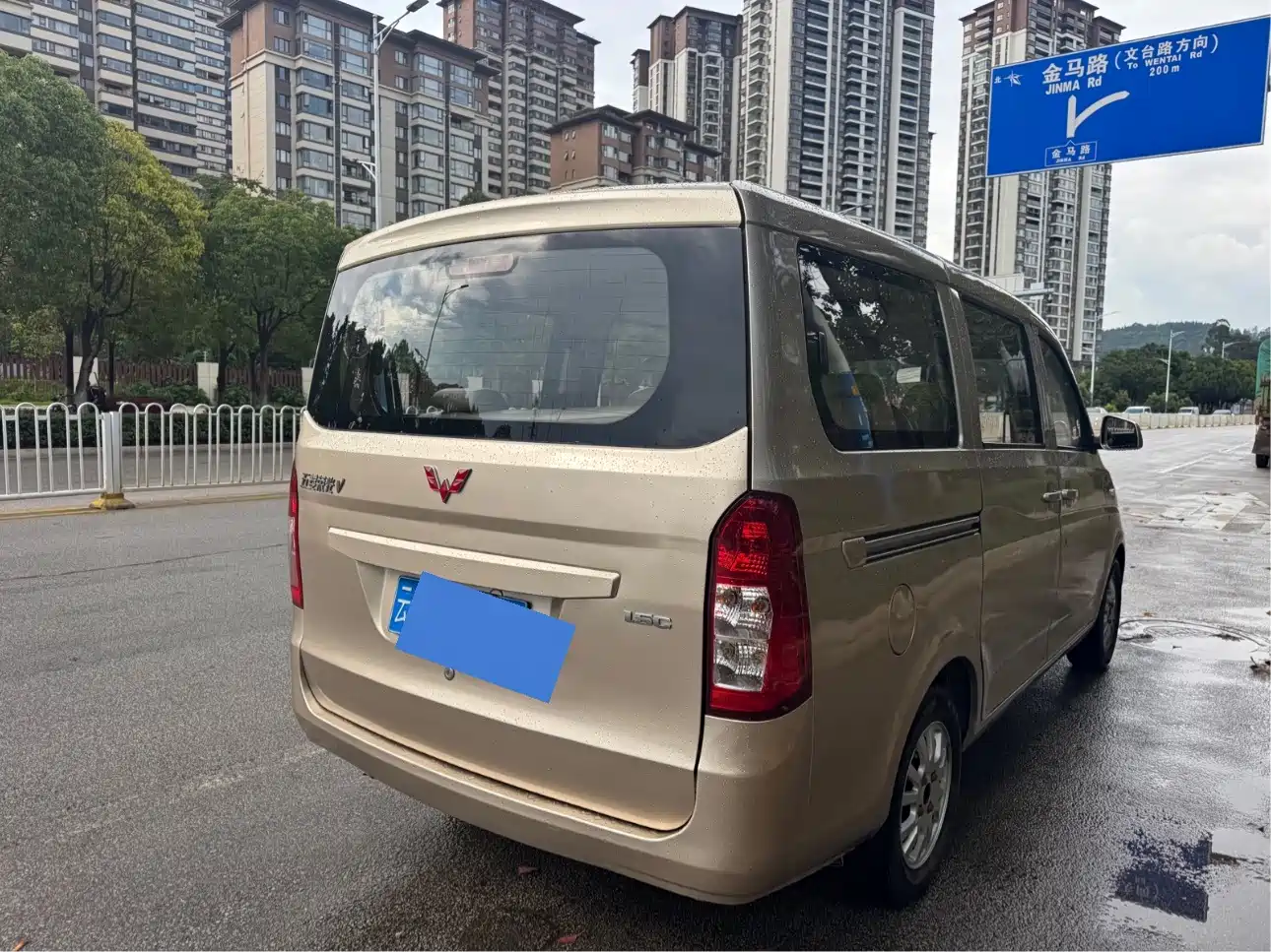 Wuling Motors Wuling Rongguang V 2016 2016 1.5L Standard