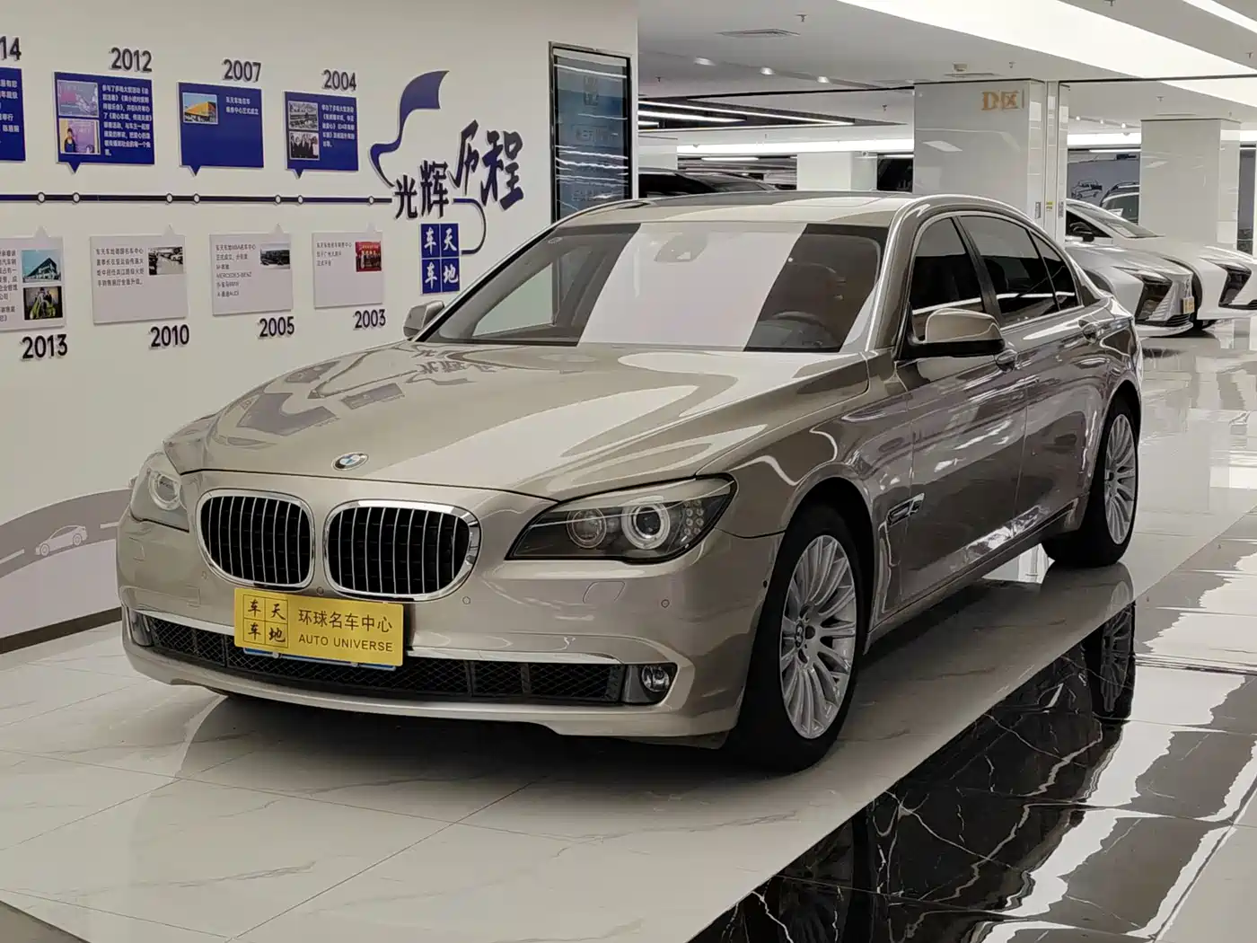 BMW 7 Series 2010 760Li