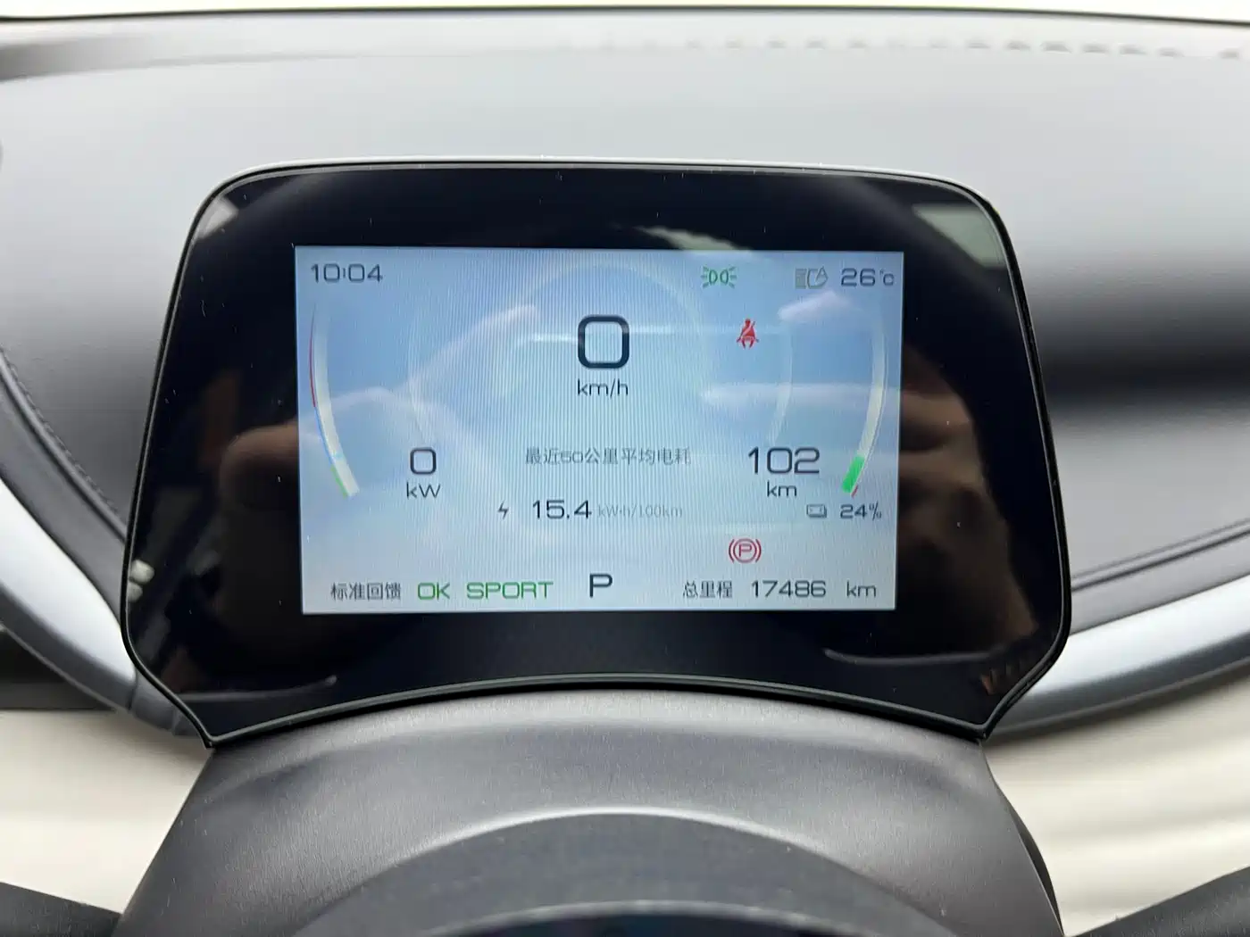 BYD Yuan PLUS 2024 Glory Edition 430KM Advanced фото 9