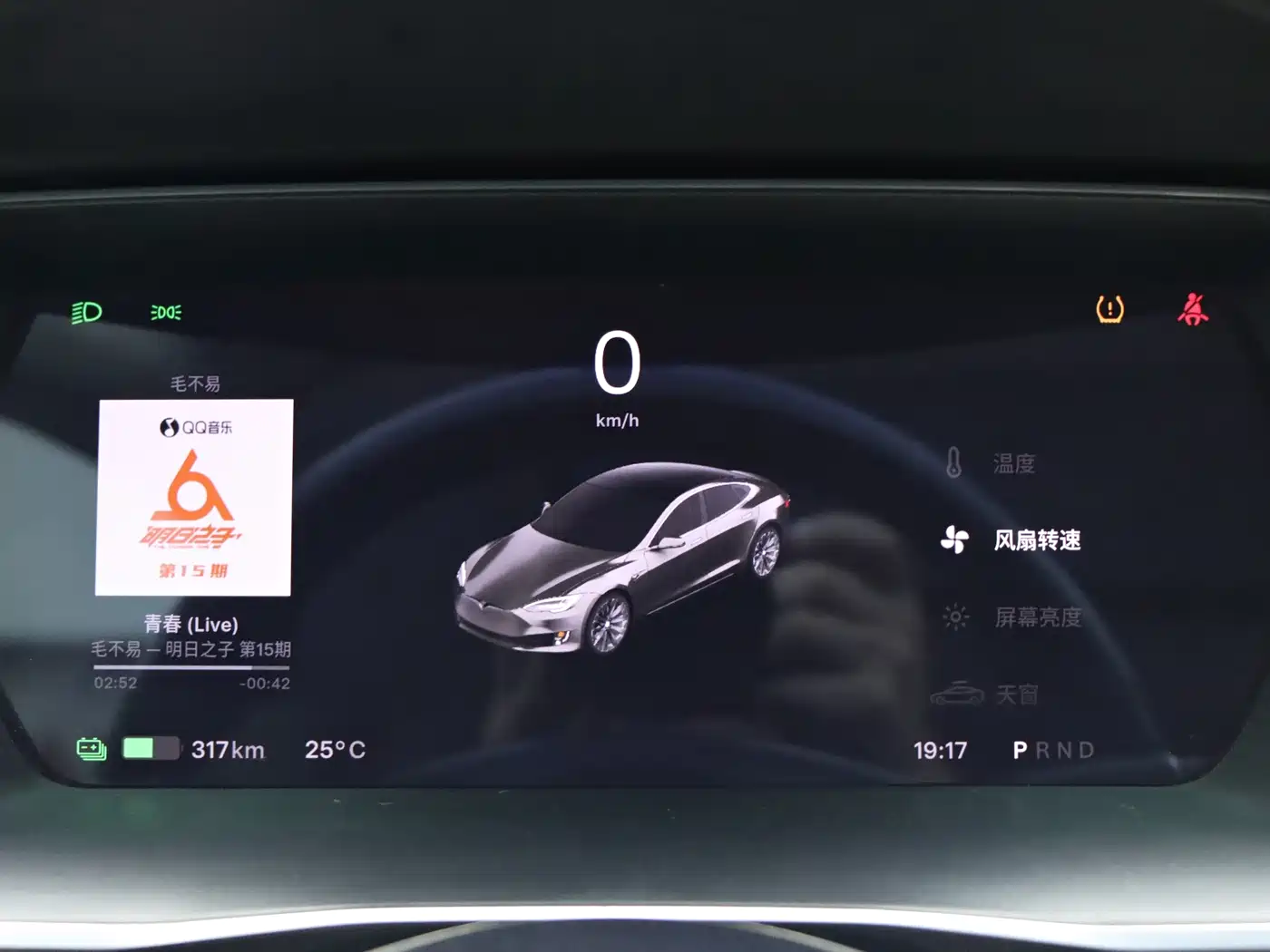 Tesla Model S 2018 2017 Model S 100D Long Range