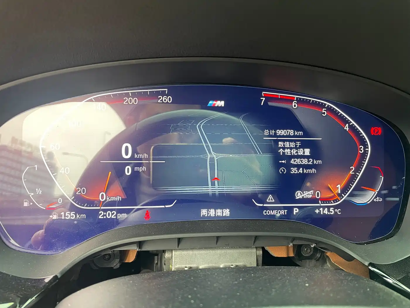 BMW 5 Series 2020 530Li Leading M Sport Package фото 6