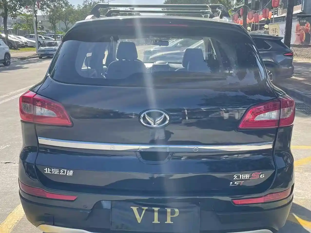 BAIC Huansu S6 2017 2017 1.5T CVT Enjoyment