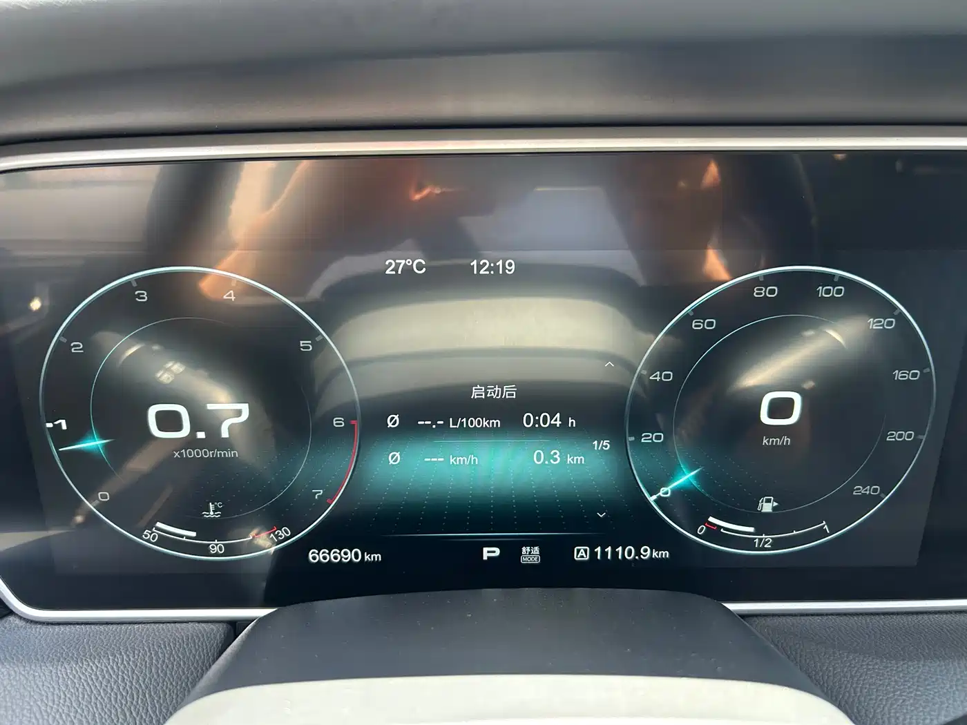 Hongqi HS5 2019 2.0T Smart Connect Enjoy Edition фото 10