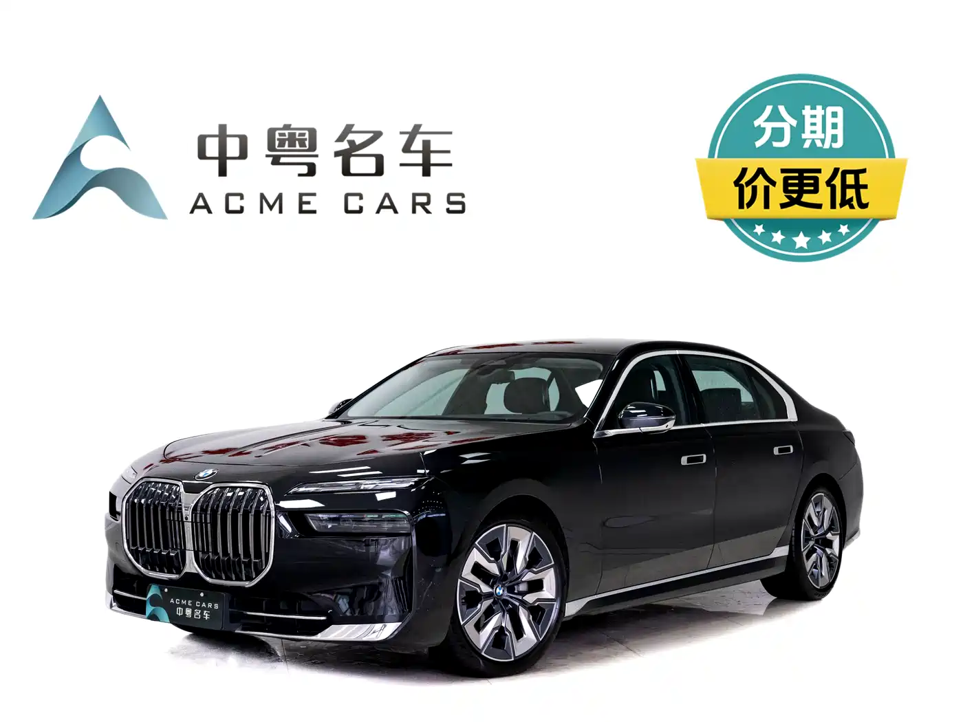 BMW 7 Series 2023 Model 740Li Leading Luxury Package