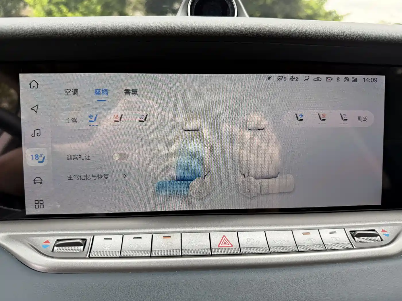 Voyah Auto VOYAH FREE 2024 Ultra Long Range Intelligent Driving Edition фото 13