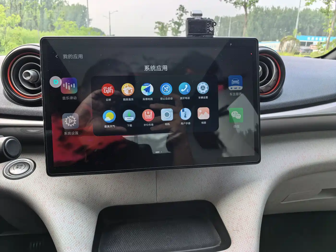 BYD Dolphin 2022 2021 Model 405km Fashion Edition