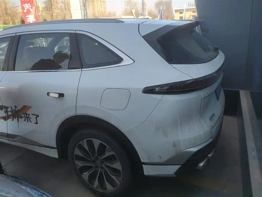 CHANGAN CS75 PLUS