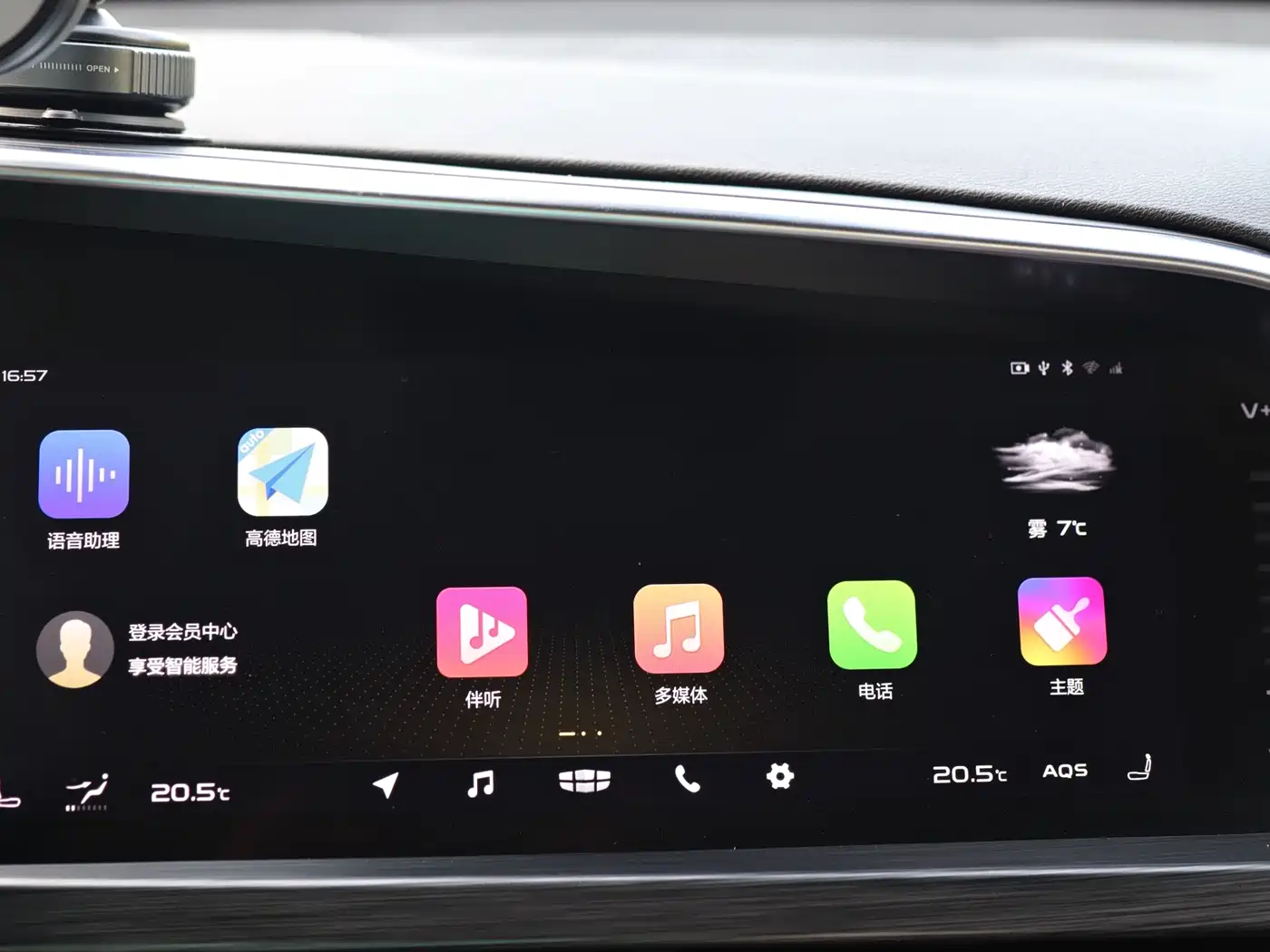Geely Xingyue 2020 2019 350T Star Shiner