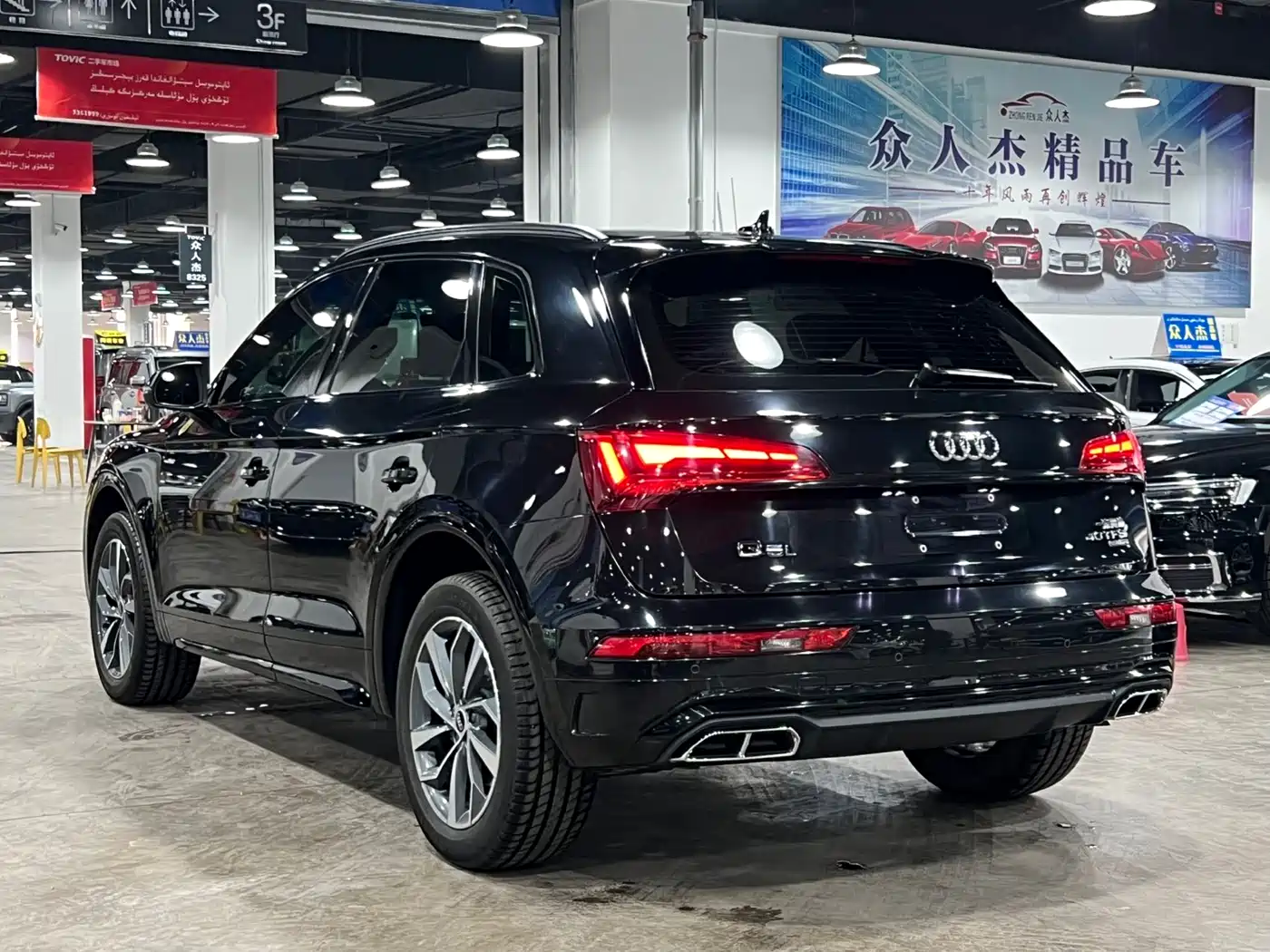 Audi Q5L 2023 40T Luxury Dynamic фото 6