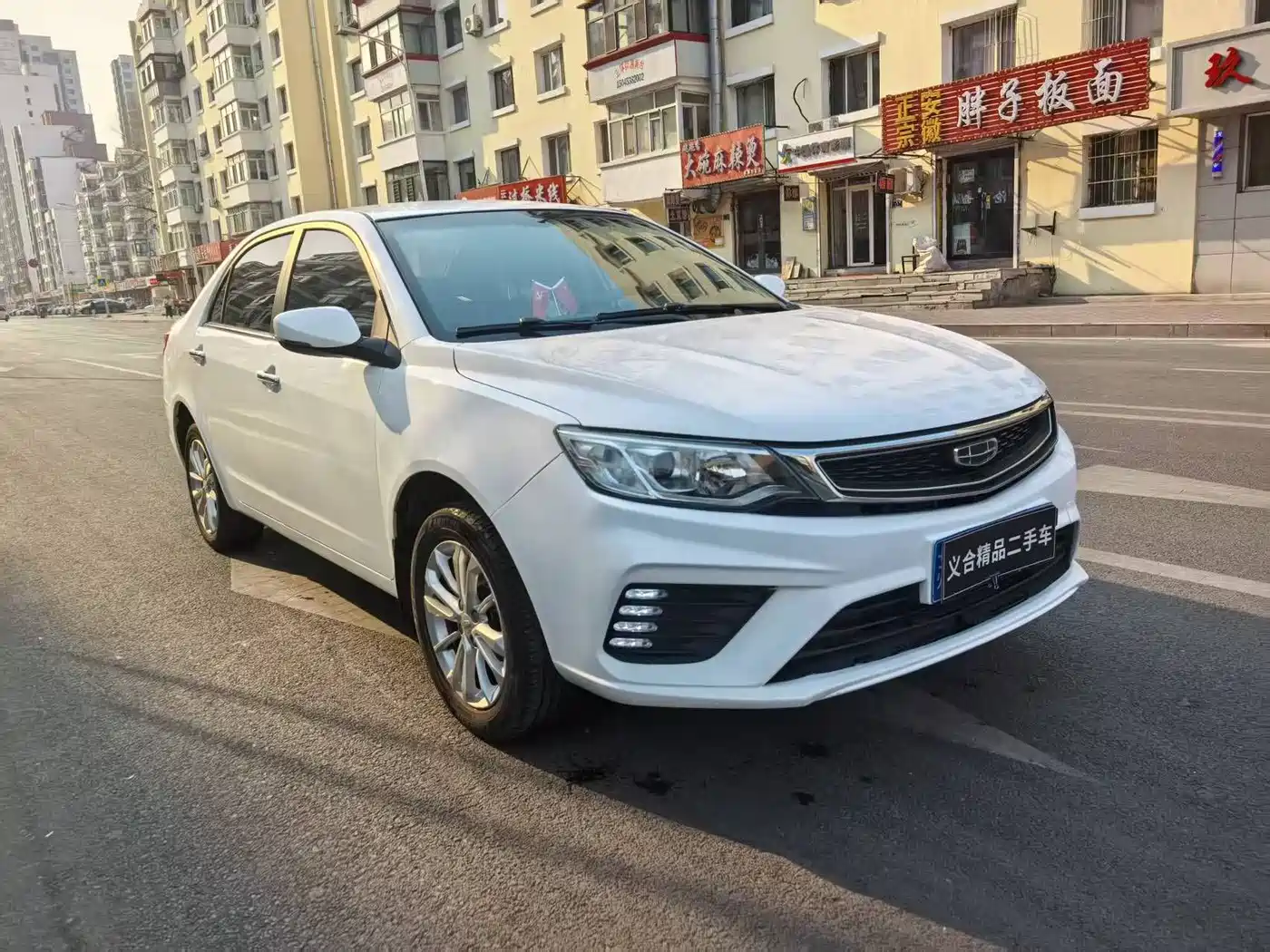 GEELY AUTOMOBILE VISION