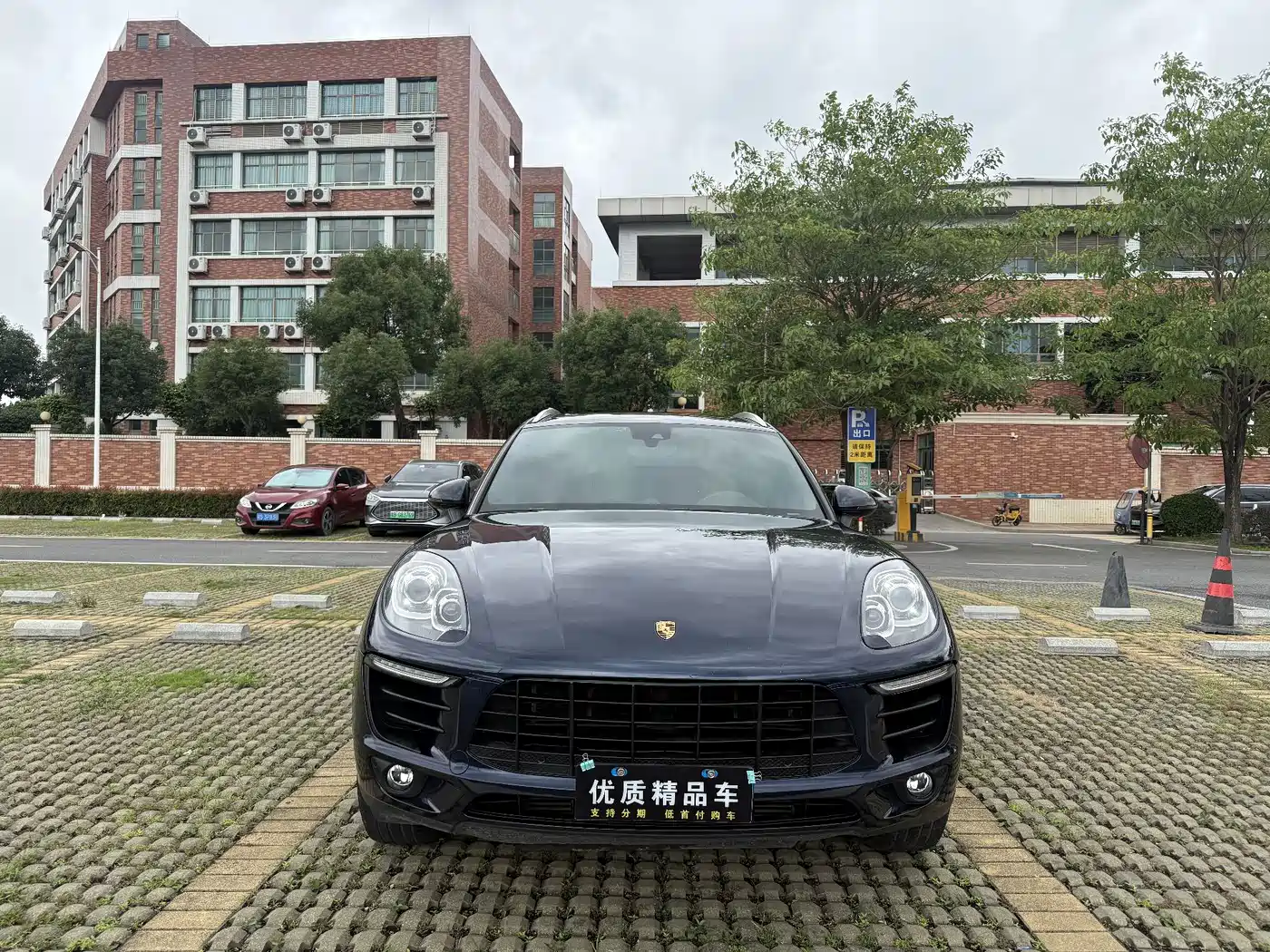 Porsche Macan 2017 Macan 2.0T фото 2
