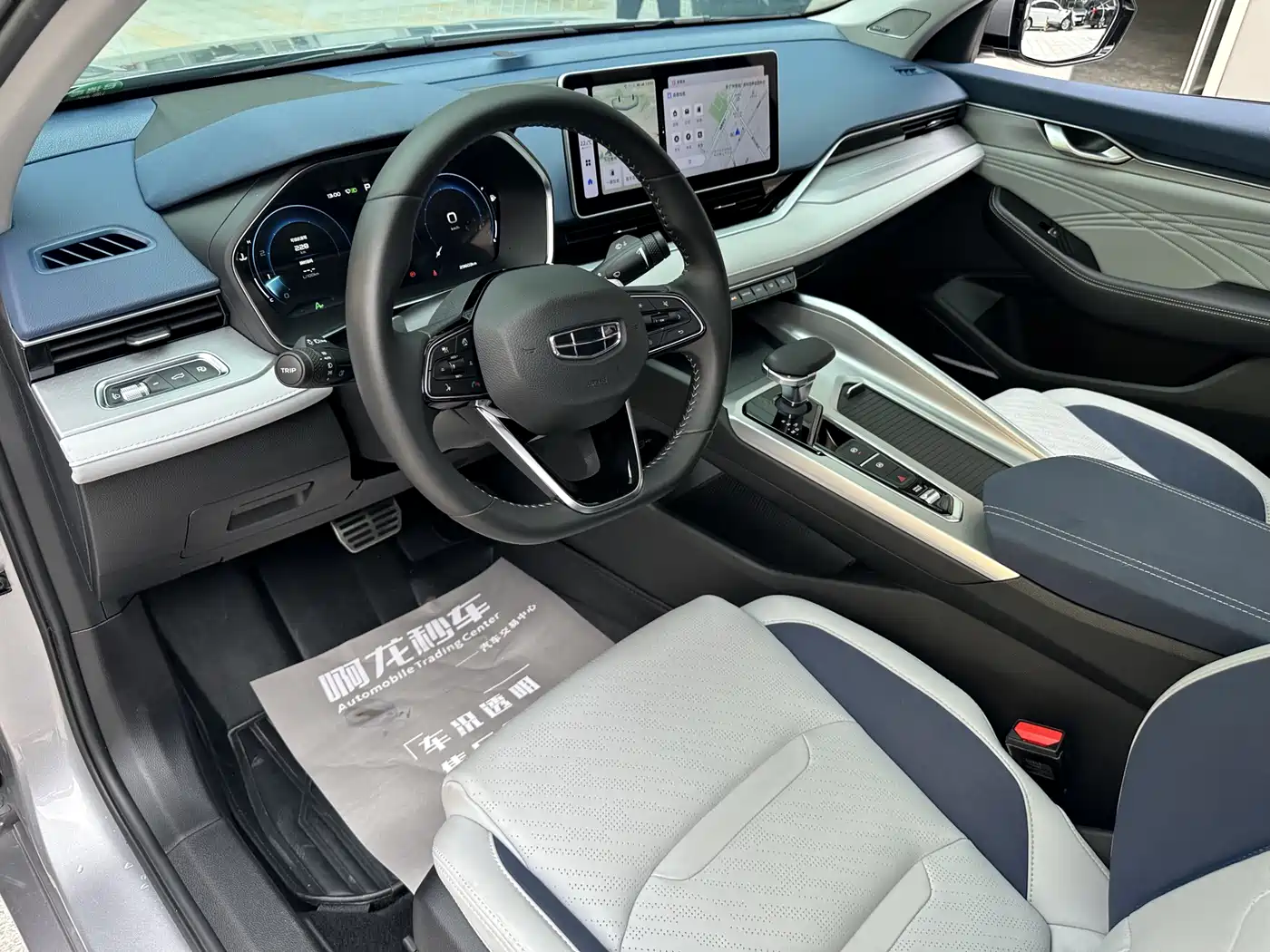 GEELY XINGRUI