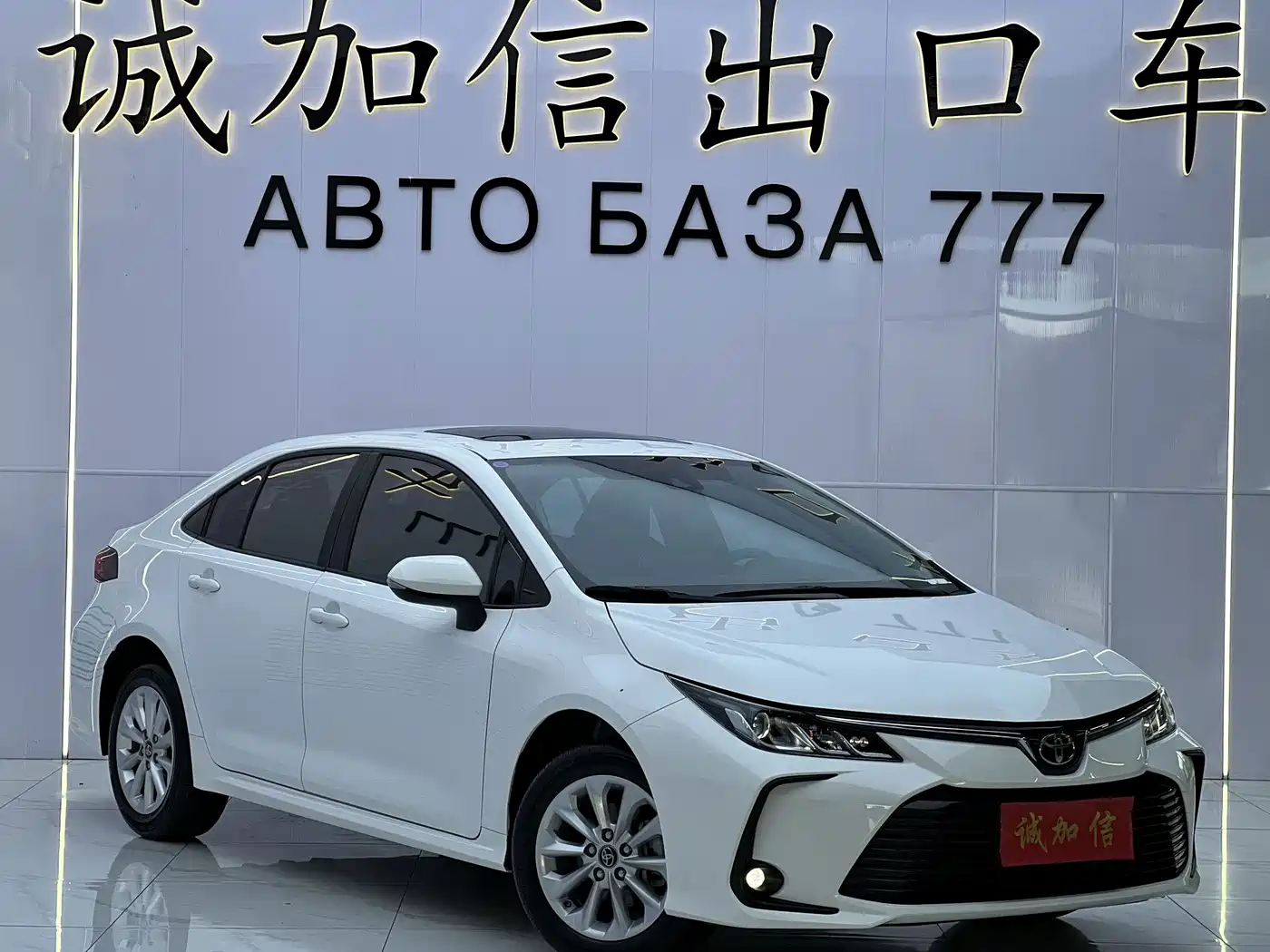 Toyota Corolla, миниатюра 3
