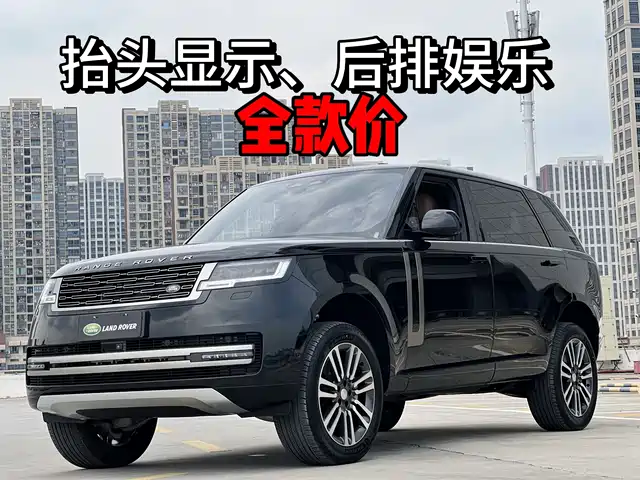 LAND ROVER RANGE ROVER 2024