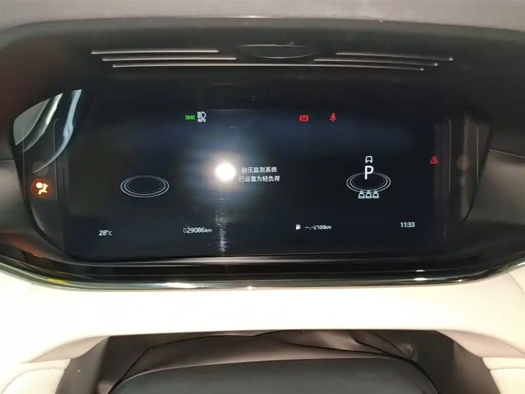 Land Rover Range Rover Evoque New Energy 2021 Range Rover Evoque L P300e Luxury фото 12