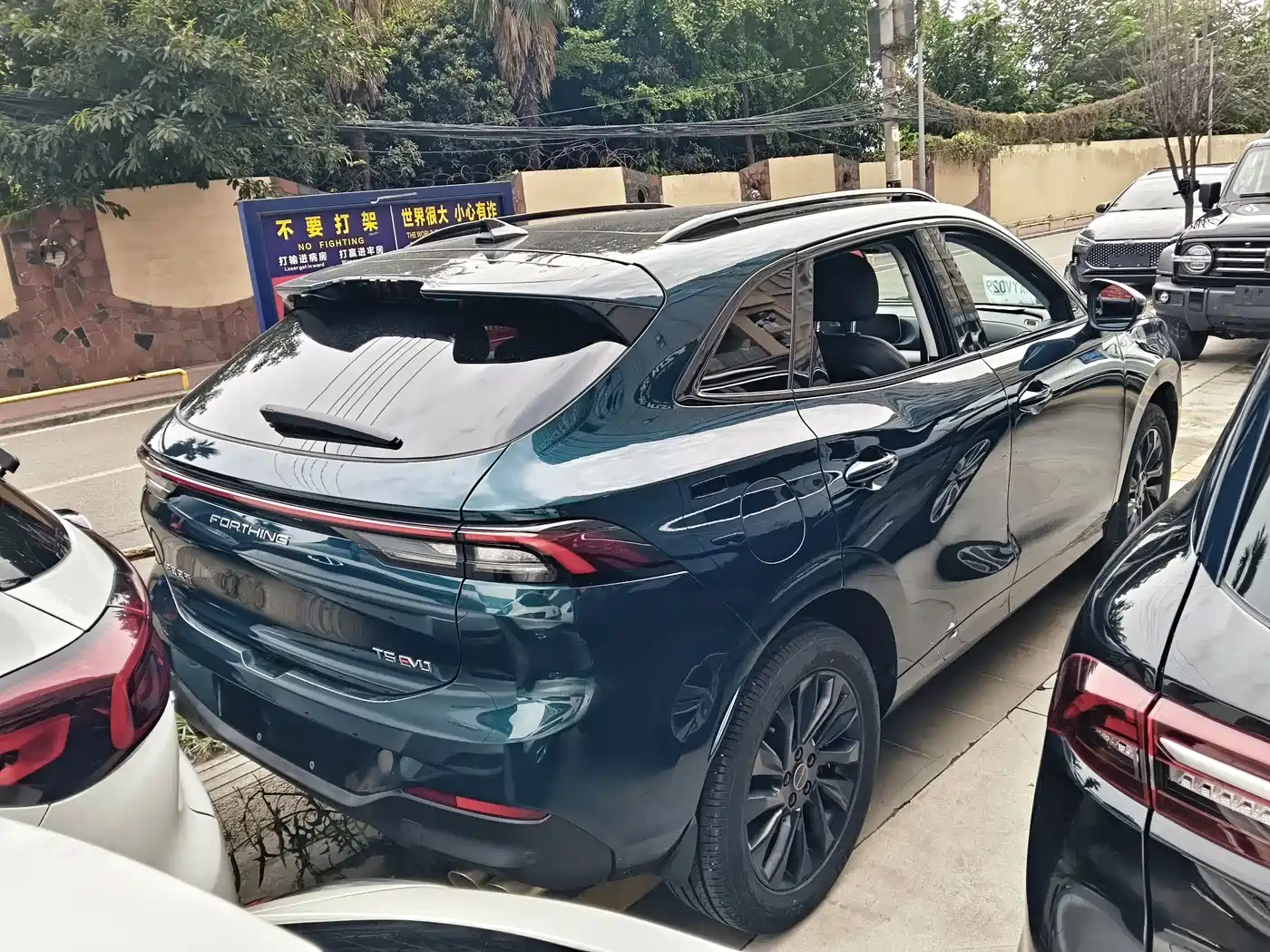 Dongfeng Fengxing Fengxing T5 EVO 2021 2021 1.5TD DCT Diamond Edition