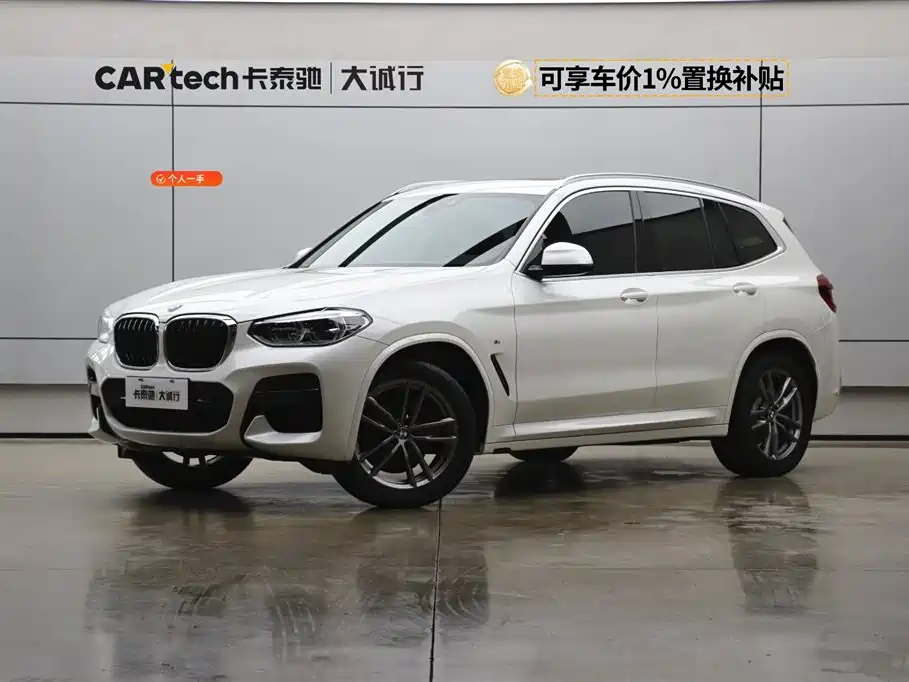 BMW X3 2021 xDrive25i M Sport Package
