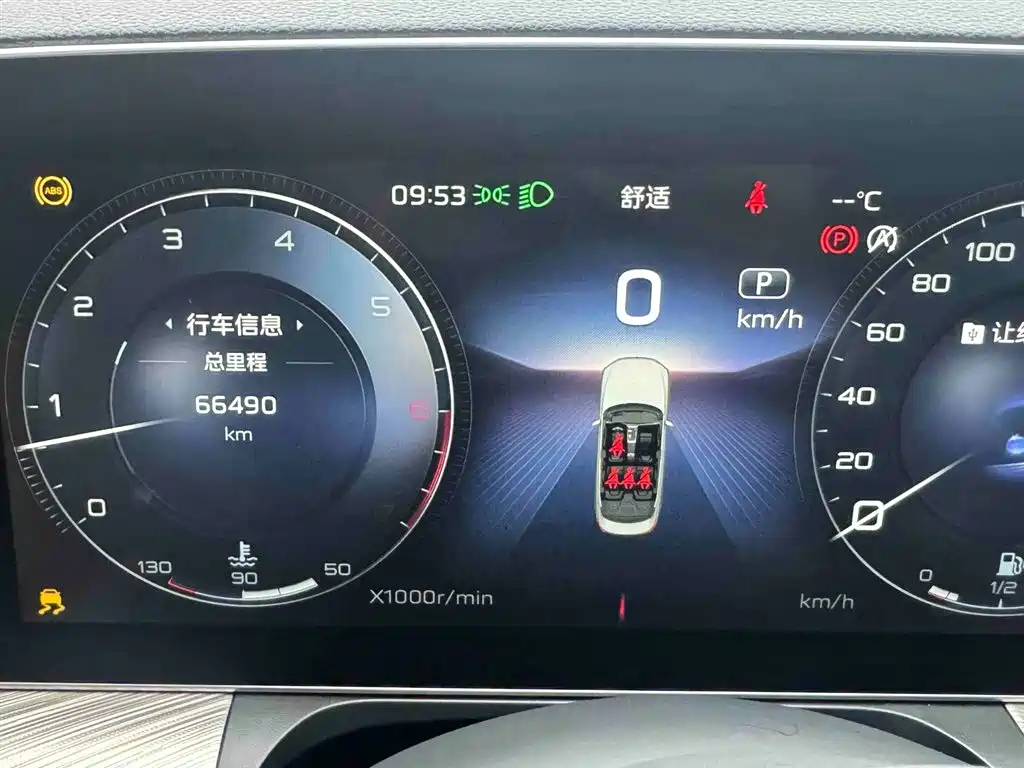 Hongqi H9 2020 3.0T Smart Connection Qi Chang Edition фото 13