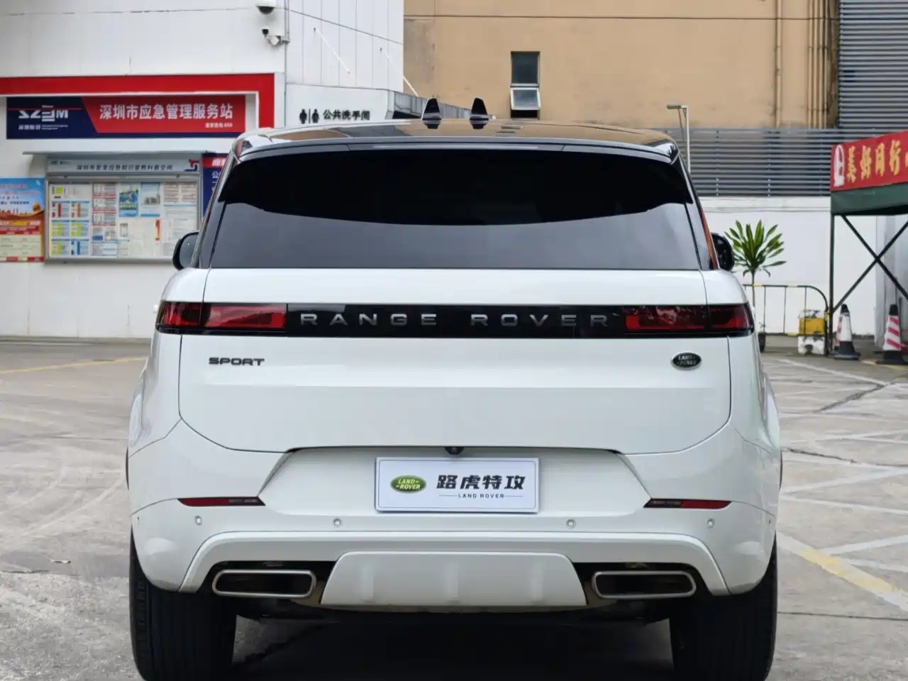 Land Rover Range Rover Sport 2023 400PS Dynamic SE фото 14