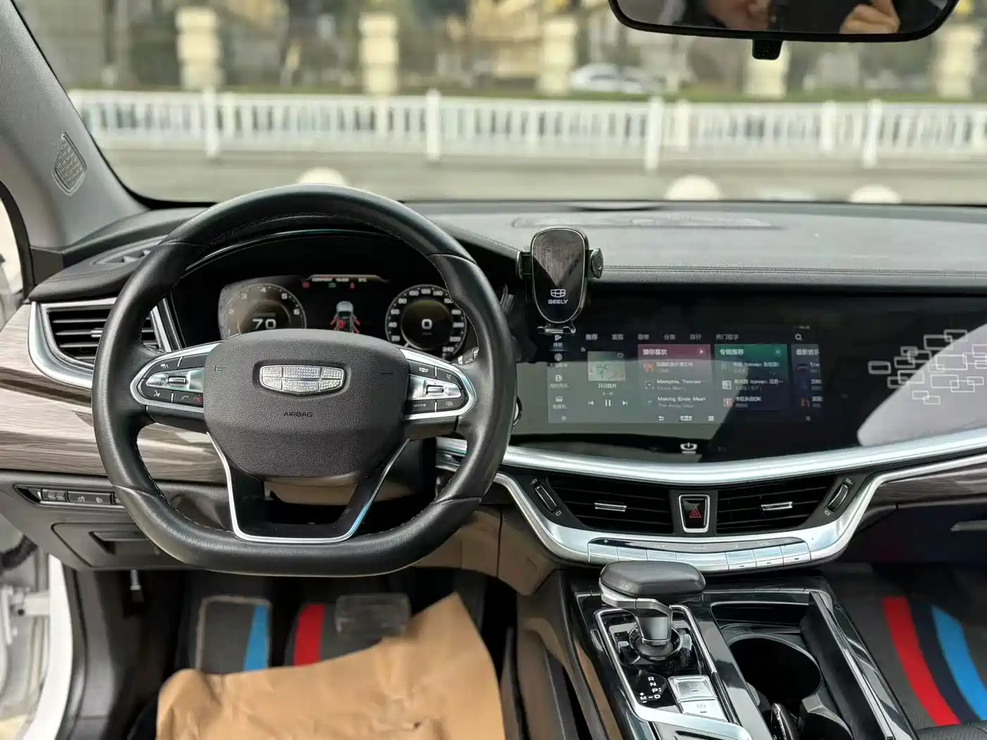 GEELY AUTOMOBILE BORUI