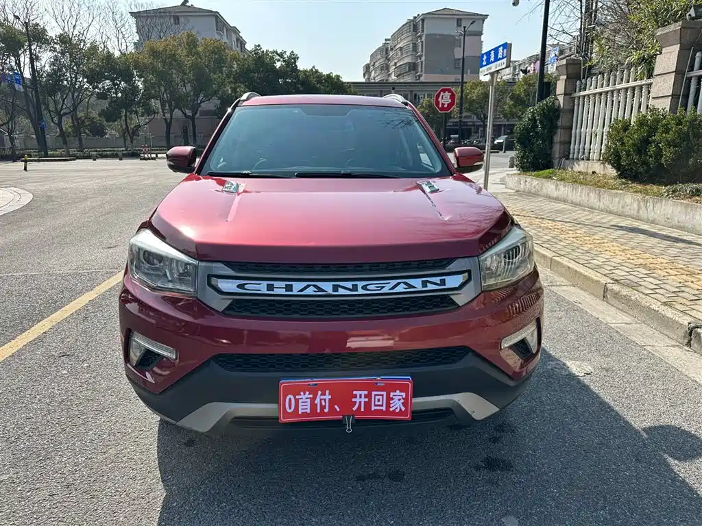 CHANGAN CS75