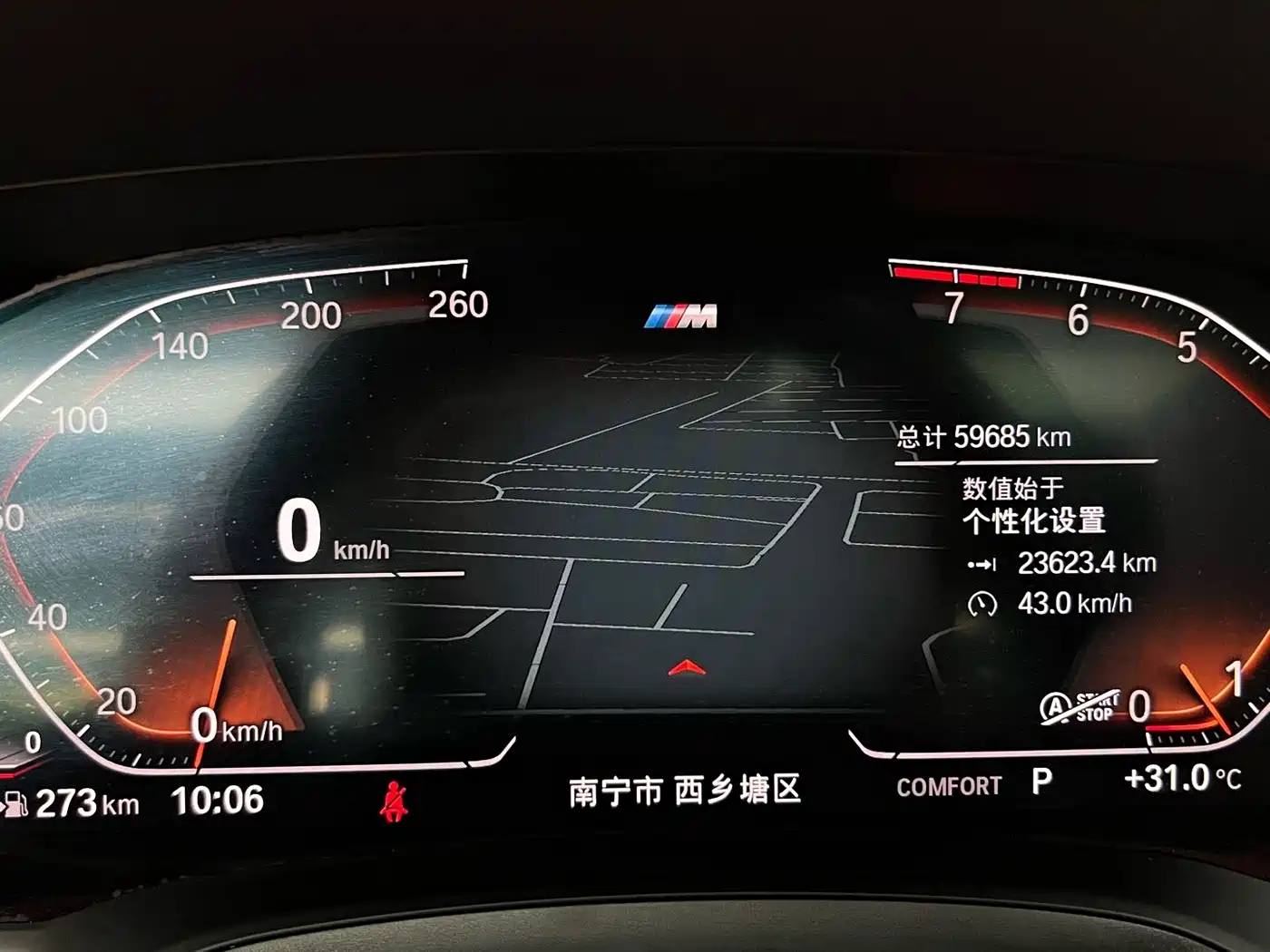 BMW 3 Series 2022 325Li M Sport Shadow Edition фото 16