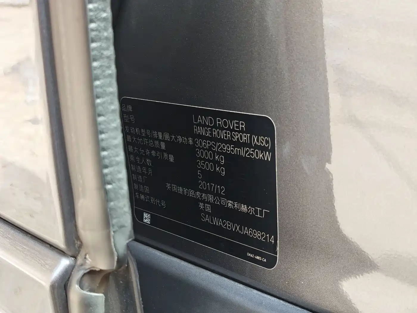 Land Rover Range Rover Sport 2018 3.0 SC V6 HSE DYNAMIC фото 20