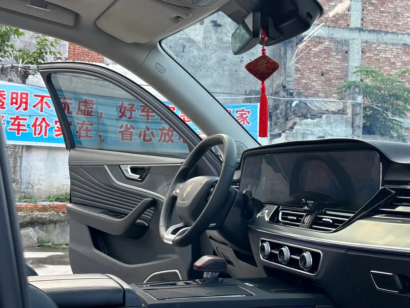 Hongqi HS5 2023 2.0T Flag Enjoy Pro Edition фото 16
