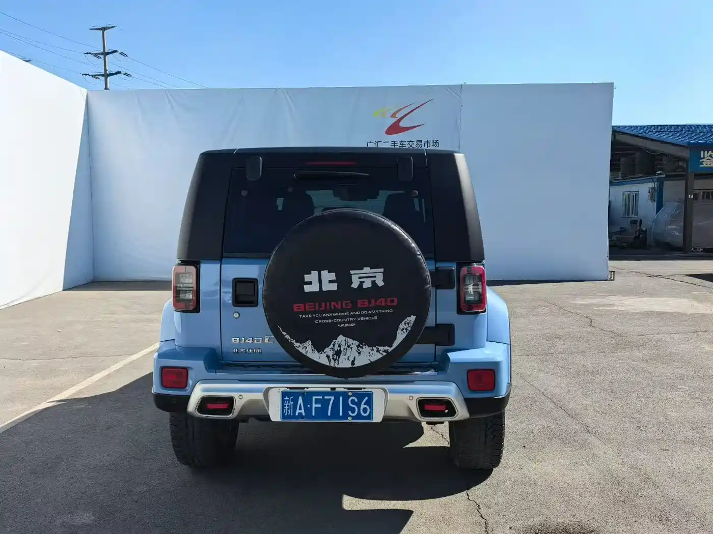 BAIC ORV Beijing Offroad BJ40 2023 2.0T Auto 4WD Urban Hunter Knight Edition фото 8