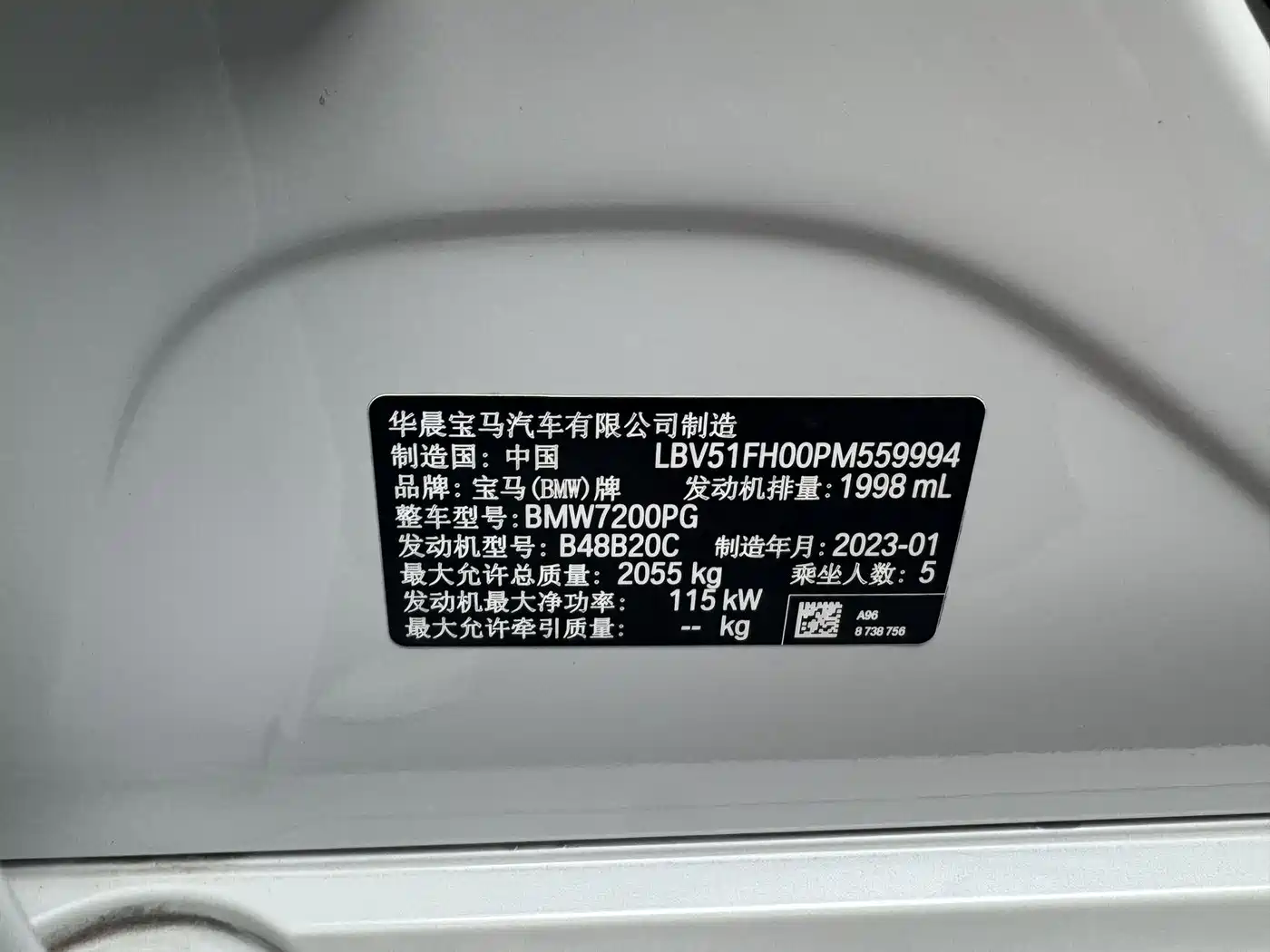 BMW 3 Series 2023 320Li M Sport Package фото 18