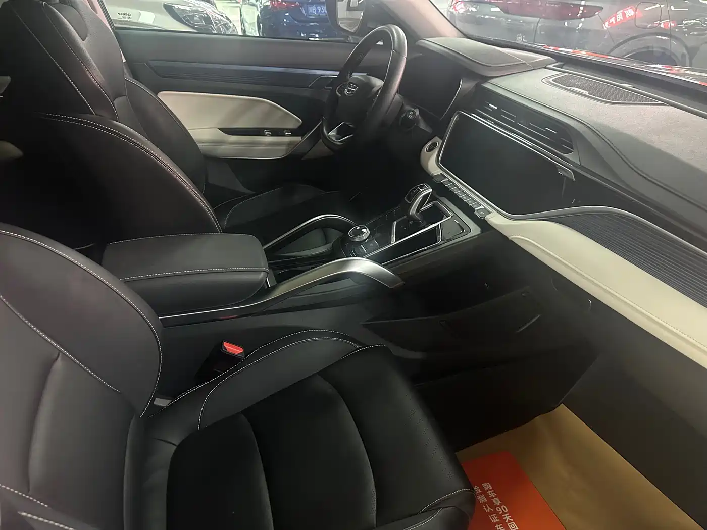 GEELY AUTOMOBILE BOYUE