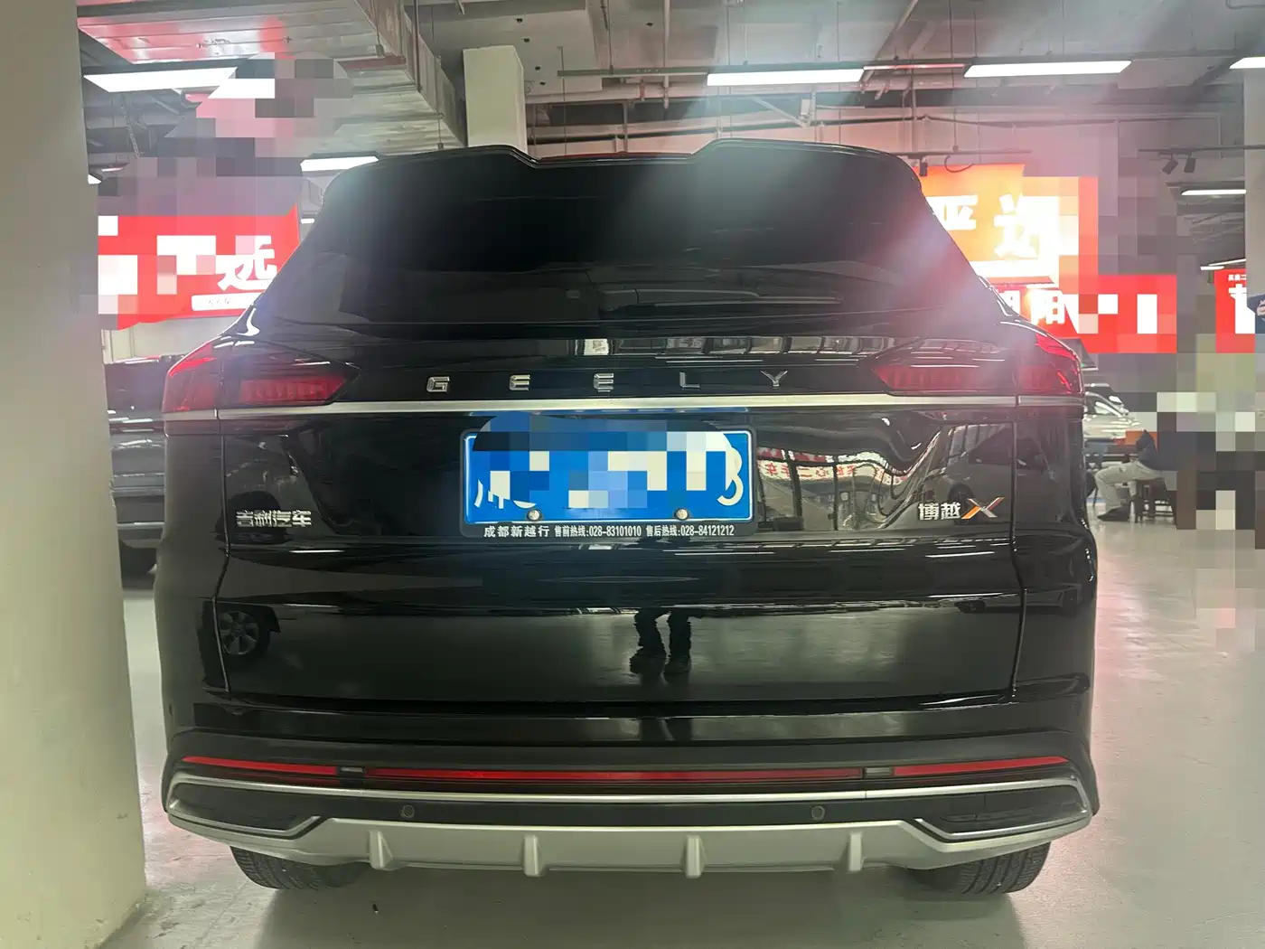 GEELY AUTOMOBILE BOYUE